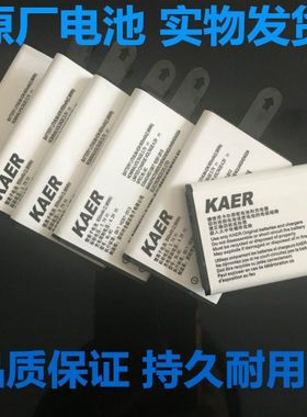 电话座机电池BL5C无绳固话电池
