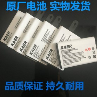 适用KAER卡尔KT1100KT2000无线插卡电话座机电池BL5C无绳固话电池