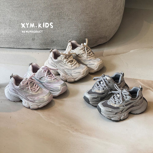 单网亲子款儿童老爹鞋