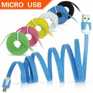 小面条USB Micro数据线 车载安卓智能V8手机充电线