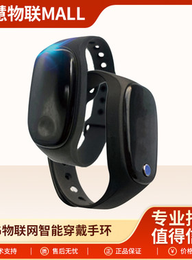 睡眠监测手环蓝牙心率计步手环