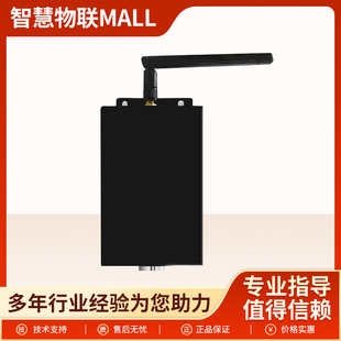 MD9190 NBIoT LoRa RS485通讯转换模块网络适配器低功耗 CAT1