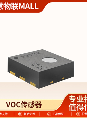 SGP30全新原装进口 VOC传感器DFN封装芯片长期稳定性和低漂移贴片