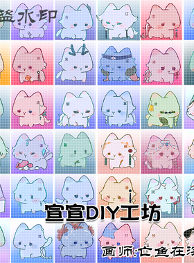 省拟人钥匙扣冀沪鲁浙闽川34个省全亡鱼在深海同人周边原创挂件