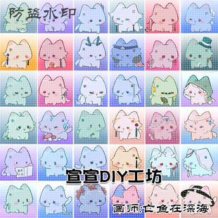 省拟人钥匙扣冀沪鲁浙闽川34个省全亡鱼在深海同人周边原创挂件