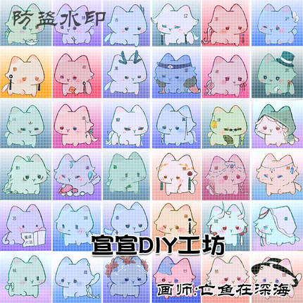 省拟人钥匙扣冀沪鲁浙闽川34个省全亡鱼在深海同人周边原创挂件