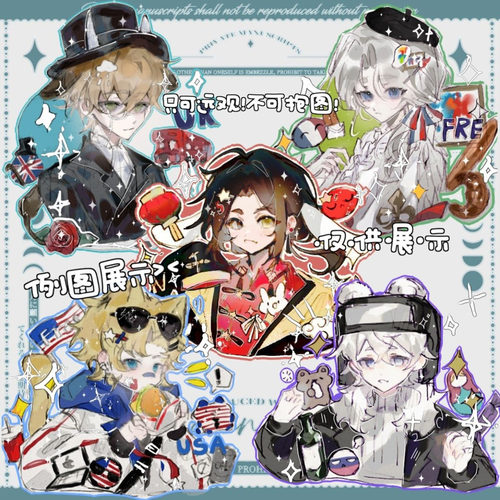 ch国拟钥匙扣CountryHumans吧唧CH瓷同人周边原创镭射星星扣挂件