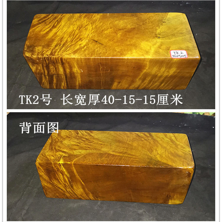 金丝楠木天然花瓶料原木大木料大板实木大板桌茶桌茶台整块
