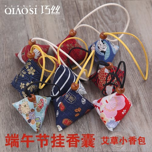 端午节三角艾草小香袋香包香囊自制手工缝制小香包diy材料包 - 封面