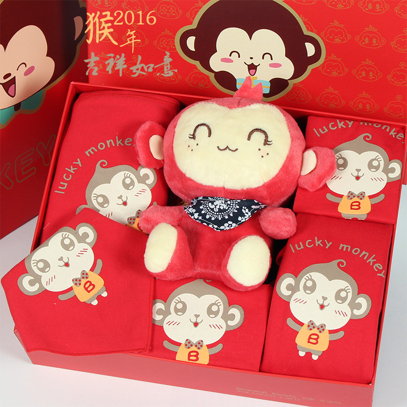 Coffret cadeau pour bébé - Vêtements + Fournitures - Ref 1955887 Image 1