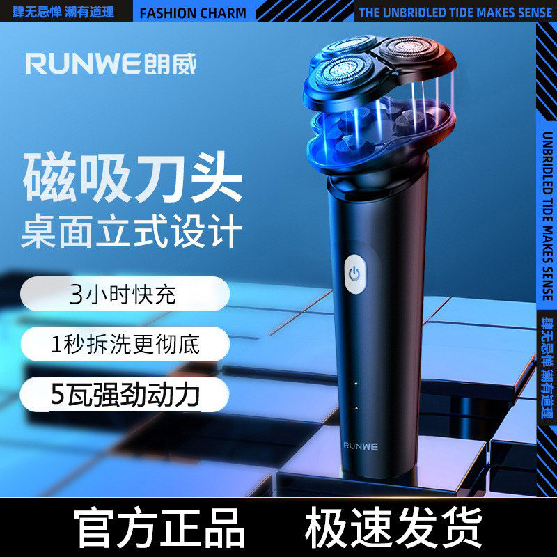 员工福利生日送男朋友节日礼物