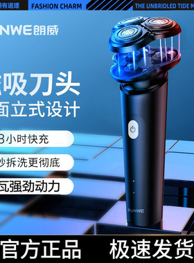 员工福利生日送男朋友节日礼物