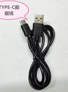 奔腾原装电源线超人剃须刀充电线