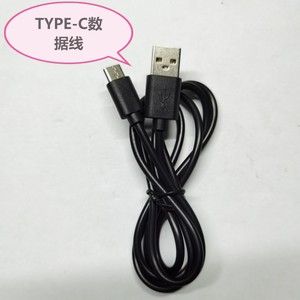 奔腾通用电动PW828剃须刀鼻毛器充电器线PR216 210修剪器配电源线