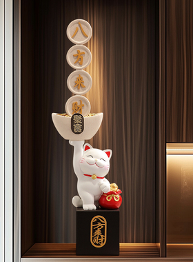 八方来财招财猫入户玄关摆件高档落地客厅办公室装饰乔迁开业礼物