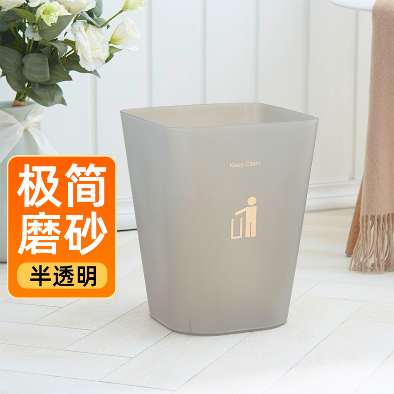 简约磨砂方形无盖垃圾桶