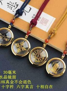 天然白水晶嘎乌盒吊坠