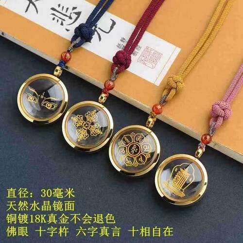 天然白水晶嘎乌盒吊坠