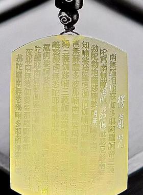 天然黄水晶吊坠情侣大随求楞