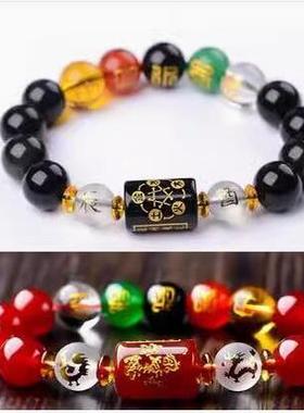 鼠牛虎兔龙蛇马羊猴鸡狗猪子手链