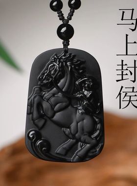 2026马年天然黑曜石马上封侯吊坠男女本命年马到成功挂件水晶项链