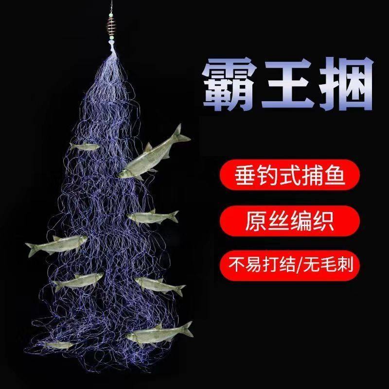 霸王捆爆炸网捕鱼网神器撒网爆炸钩白条粘网粘鱼网丝网手抛网批发
