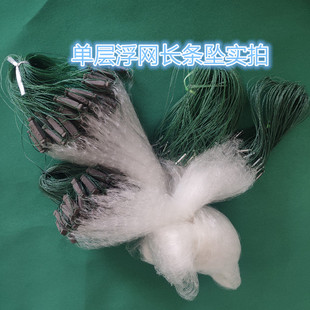 0.5指小鱼网小白条麦穗马口鲫鱼网单层浮网沉网捕鱼鱼网挂子粘网