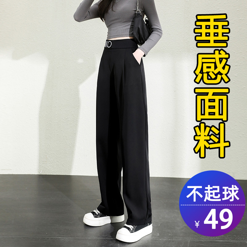 速发阔腿大2025直春季新款梨形身材裤码宽松年筒裤子