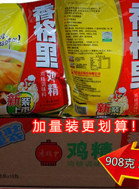 香格里鸡精长沙臭豆腐新装上市