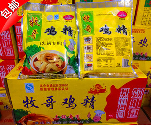 重庆牧歌鸡精火锅酸辣粉麻辣烫专用调料厂家直供只售正品整箱包邮