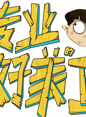 详情页主图制作海报设计平面设计广告设计美工图片设计做图设计