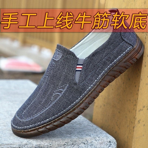 手工上线牛筋底耐磨透气软底男鞋