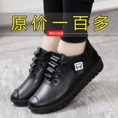 中老年人休闲皮鞋 2024新款 子百搭单鞋 女妈妈加绒棉鞋 春秋冬季 女鞋