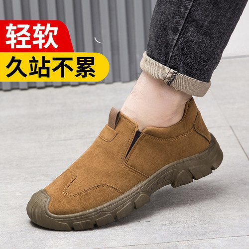 春秋季低帮男鞋子劳保鞋