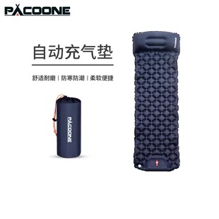 PACOONE充气床垫户外露营打地铺帐篷睡垫超轻便捷气垫单人防潮垫
