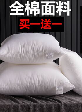全棉面料抱枕芯长方形靠枕套芯十字绣芯沙发方垫芯45 50 55 60 65