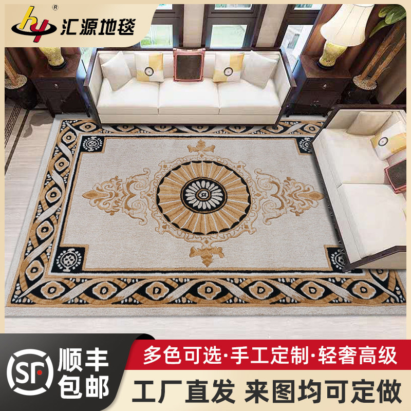 进口羊毛地毯欧式定制满铺客厅卧室飘窗炕毯定做会议室大包邮