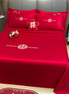 婚庆三件套床单单件大红色喜庆字结婚新房被套女方送礼出嫁刺绣4