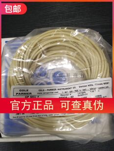 授权代理Ismatec  PharMed BPT微径延长管每包30m泵管95809系列