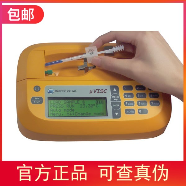 专票 美国RheoSense HA01-01 microvisc微量样品粘度计和芯片