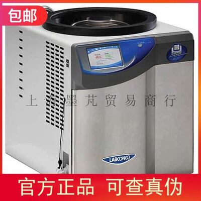 授权台式冷冻干燥机Labconco