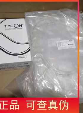 授权代理进口耐化学管C-FLEX ADCF 泵管不含动物源性06432系列