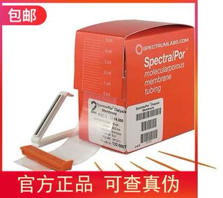 Spectra Por S/P 3透析膜试剂盒3500 Dalton 18mm  132720T