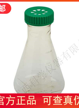 授权代理美国CELLTREAT无菌超大通风培养瓶229850