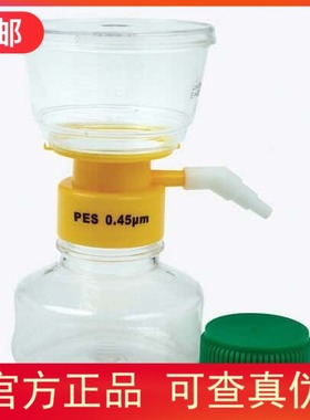 授权代理CELLTREAT Scientific 229701无菌过滤系统0.45μmPES