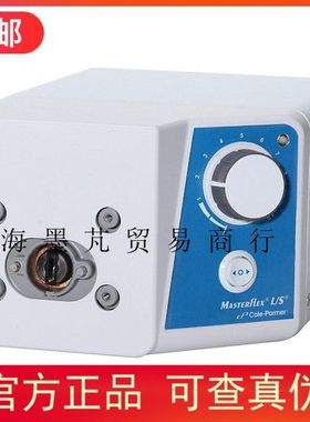 代理美国Coleparmer Masterflex经济型一体式蠕动泵驱动器07555