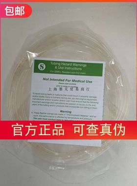 授权代理进口软管Masterflex 06407系列透明蠕动泵泵管15.2m/包