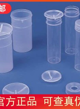 Environmental Express 一次性回流盖34mm直径SC506，每箱1000个