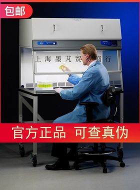 授权代理Labconco 3970220净化器垂直清洁台