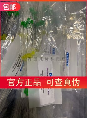 进口三卡微孔管PVC毛细管瑞士Ismatec蠕动泵管95625系列
